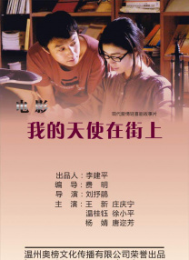 我朋友的妻子2
